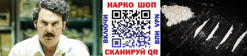 Купить наркотик Карабаш СК Марихуана Cocaine Меф мяу мяу ГАШ