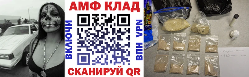 АМФЕТАМИН Розовый  Карабаш 