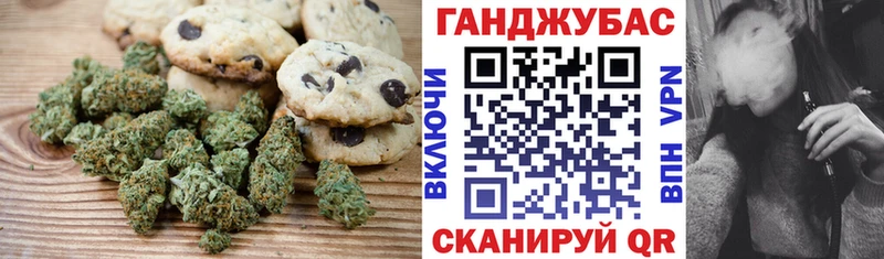Cannafood конопля  Карабаш 