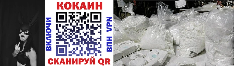 COCAIN Columbia Карабаш