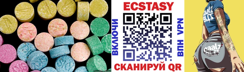 Ecstasy таблы  блэк спрут зеркало  Карабаш  дарнет шоп 