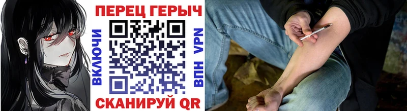 ГЕРОИН афганец  где найти   Карабаш 