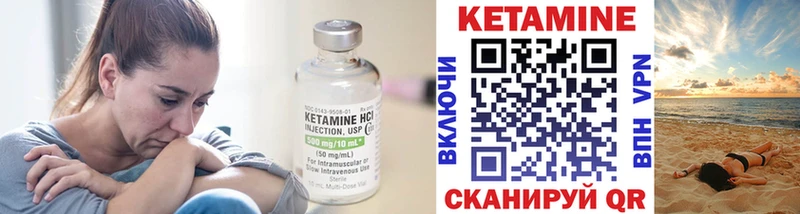 где найти наркотики  Карабаш  Кетамин VHQ 