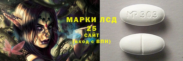 прущие крисы Вяземский