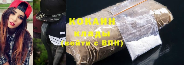 каннабис Володарск