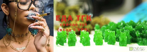 прущие грибы Волоколамск