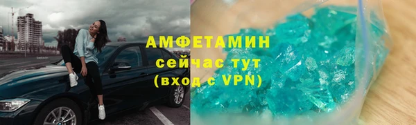 прущие грибы Волоколамск