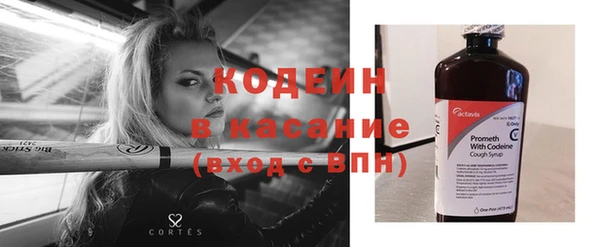 стаф Верхнеуральск