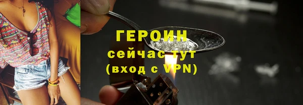 индика Волосово