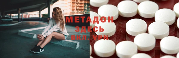 сатива Вязьма