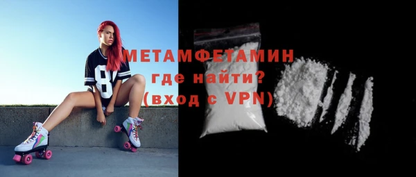 ALPHA PVP Верхний Тагил