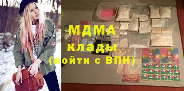 прущие крисы Вяземский