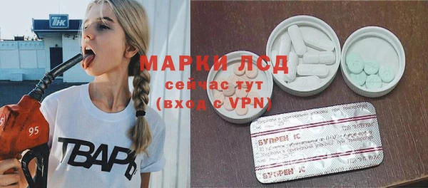 каннабис Володарск