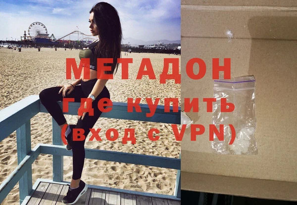 прущие крисы Вяземский