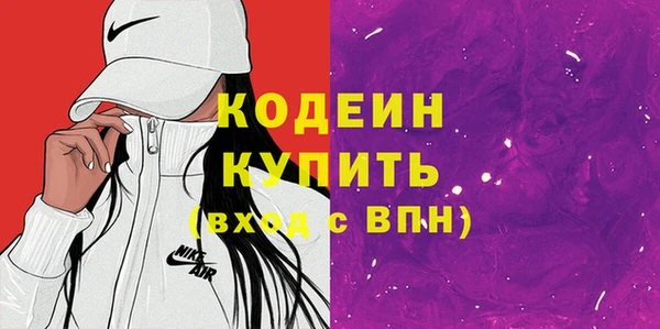 прущие грибы Волоколамск