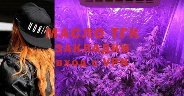 прущие грибы Волоколамск