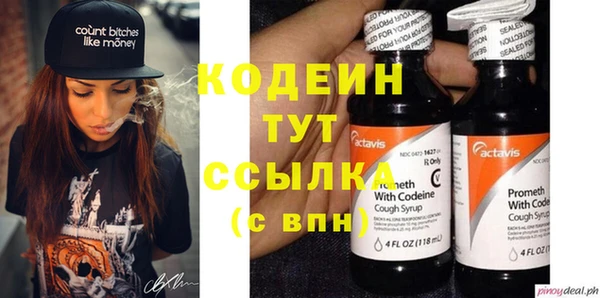каннабис Володарск