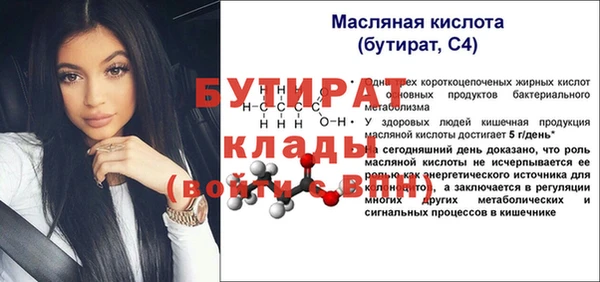 PSILOCYBIN Вязники