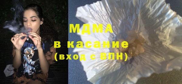 каннабис Володарск