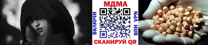 MDMA кристаллы блэк спрут ТОР Карабаш