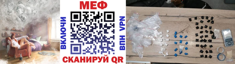 закладка  Карабаш  сайты даркнета формула  МЯУ-МЯУ mephedrone 